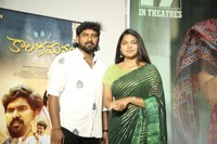 Kala Gamanam Movie Pre Release Event Photos